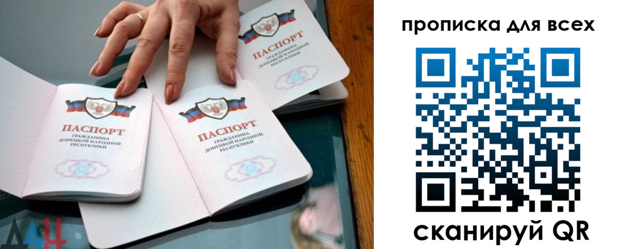 прописка гарантия в Усть-Лабинске