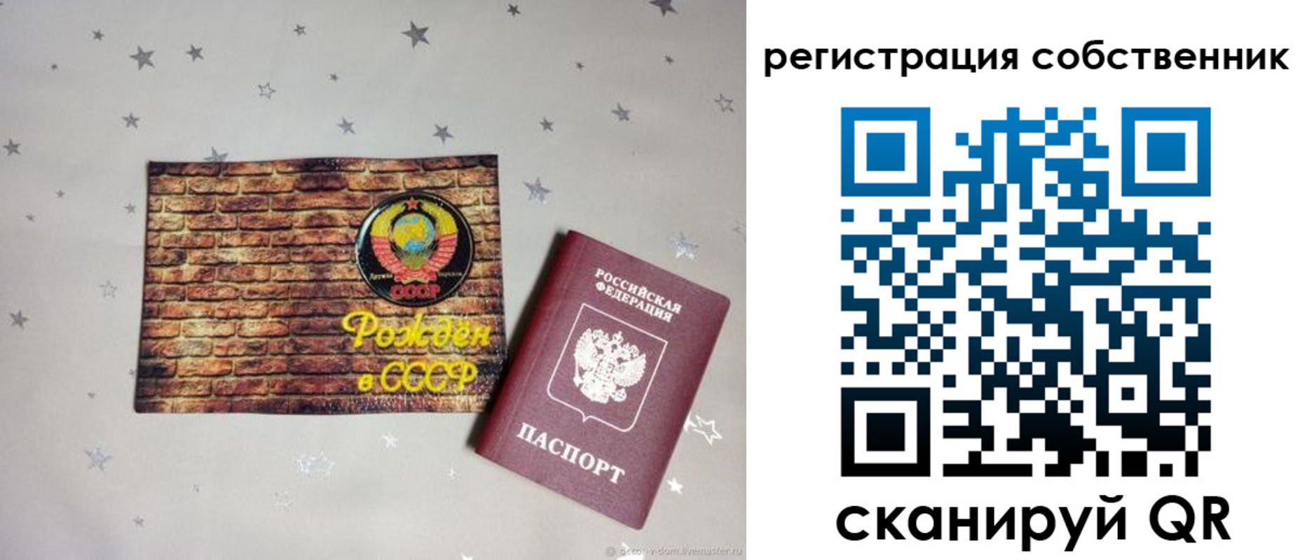 миграционный учет в Усть-Лабинске